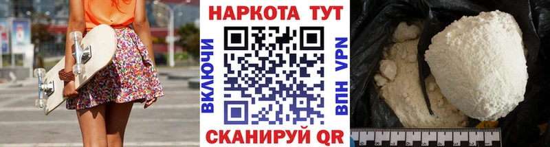 Наркотические вещества Дмитриев ГАШИШ  Кокаин  СК  Меф 