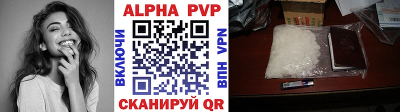 где можно купить   Дмитриев  Alpha-PVP Соль 