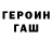 АМФЕТАМИН Розовый DMG Products