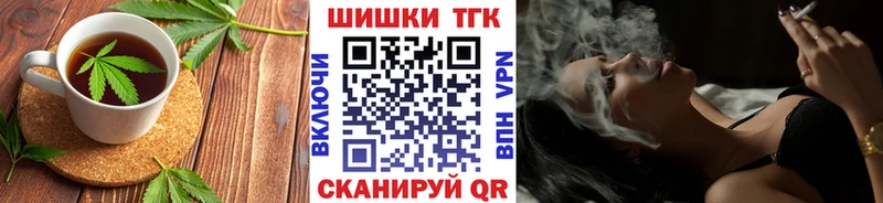 Печенье с ТГК марихуана  Дмитриев 