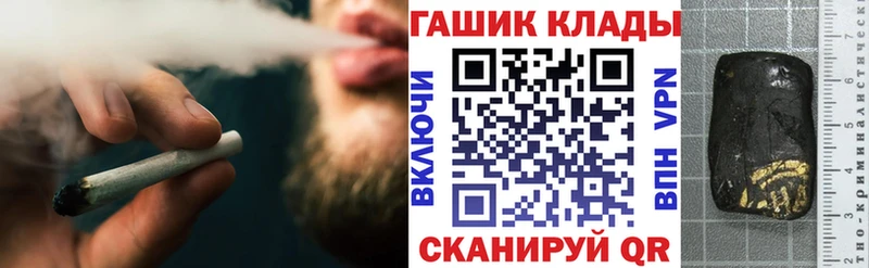 ГАШ 40% ТГК  закладка  Дмитриев 