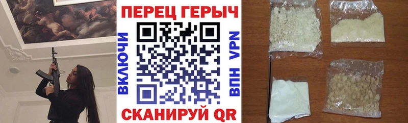 ГЕРОИН VHQ кракен как войти Дмитриев