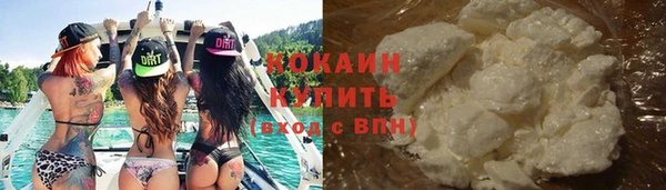 MESCALINE Волоколамск