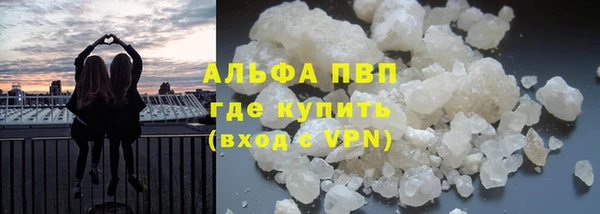 MESCALINE Волоколамск