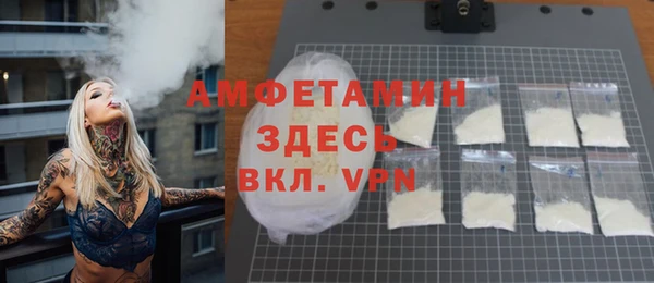 гидра Волосово
