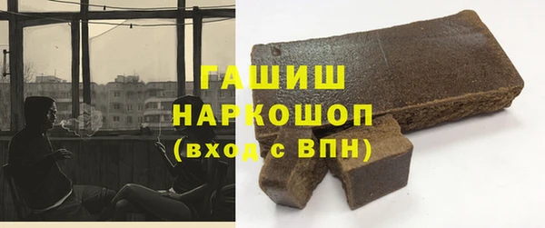 гидра Волосово