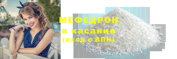 ALPHA PVP Володарск