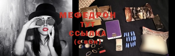 гидра Волосово