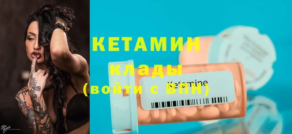 марки nbome Тавда