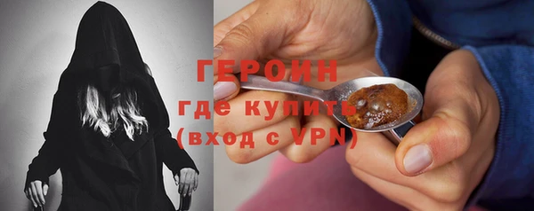 MESCALINE Волоколамск