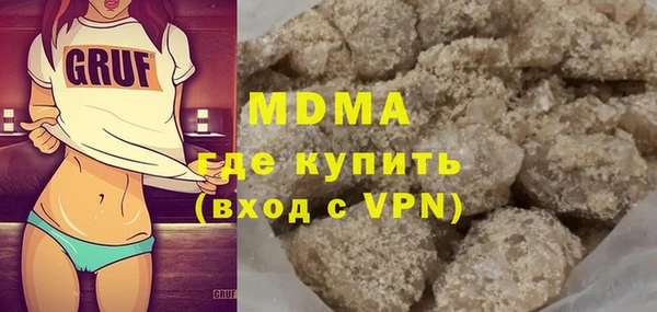 MESCALINE Волоколамск