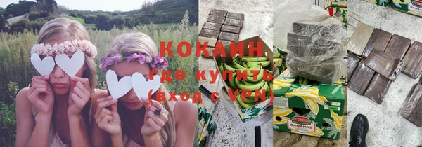 ALPHA PVP Володарск