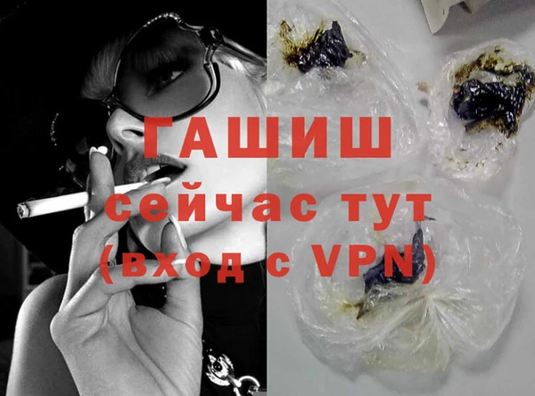 MESCALINE Волоколамск