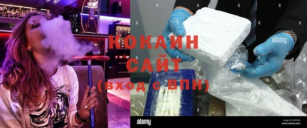 MESCALINE Волоколамск