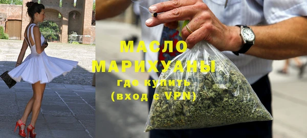 сатива Вяземский
