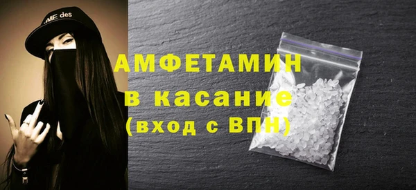 гидра Волосово
