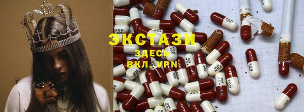 MESCALINE Волоколамск