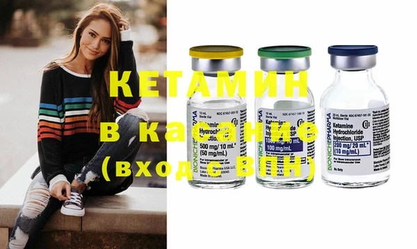 MESCALINE Волоколамск