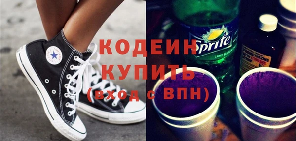 гидра Волосово