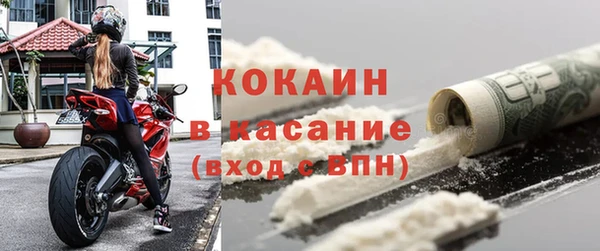 ALPHA PVP Володарск