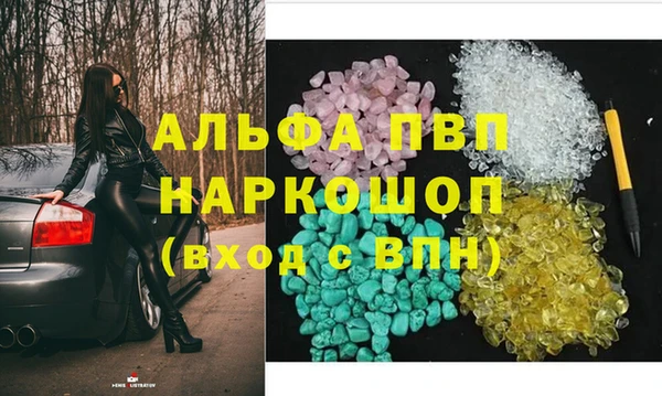 скорость mdpv Вязники