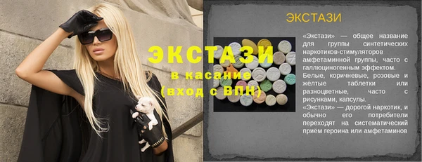 сатива Вяземский