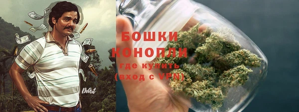 MESCALINE Волоколамск