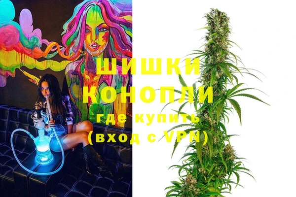 гидра Волосово