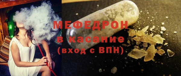 MESCALINE Волоколамск