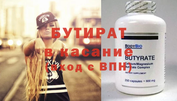 меф Бородино