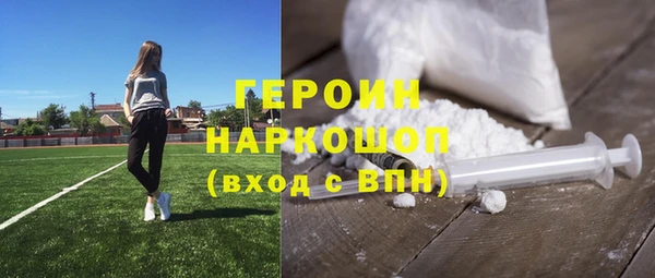 MESCALINE Волоколамск