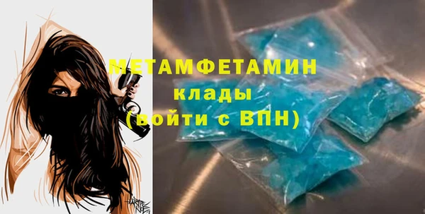 скорость mdpv Вязники