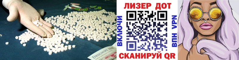 дарнет шоп  Дмитриев  Лсд 25 экстази кислота 