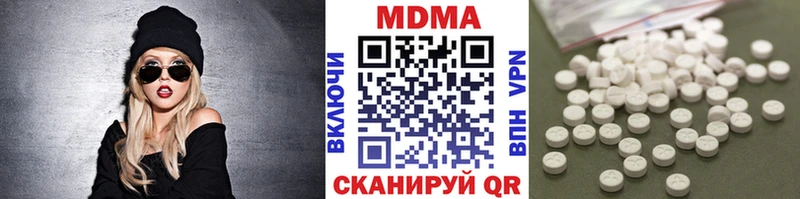 МДМА crystal  Дмитриев 