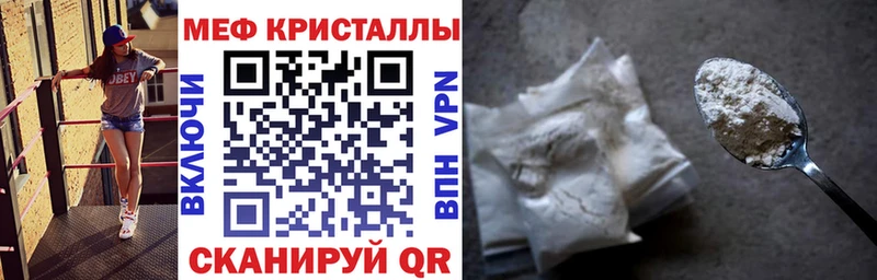 Мефедрон mephedrone  Дмитриев 