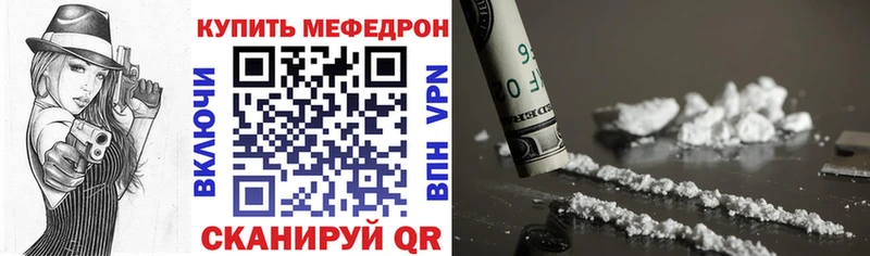 Мефедрон Дмитриев
