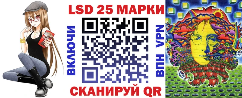 Марки 25I-NBOMe 1,8мг  Дмитриев 
