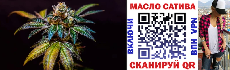 ТГК THC oil  блэк спрут ссылки  Дмитриев  где найти  